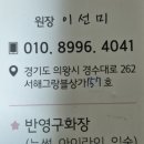 리뷰티 네이버블로그