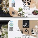 고시산푸드
