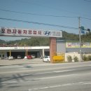 (주)우리공업사 이미지