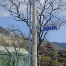 동방마을회관 이미지