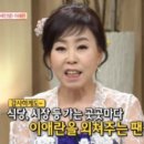 백세식당 이미지