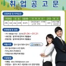 (주)모아종합건설 이미지