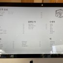 눈들재