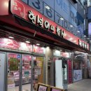 현석이네축산 이미지