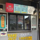 청년다방파주야당점 이미지