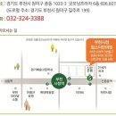 중동함소아한의원 이미지