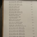 안양 와인바 추천, SOMM Kitchen 쏨키친