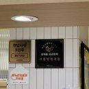 코롬방제과점 - 8209 | 목포 베이커리 필수 코스 코롬방제과점 빵지순례 후기