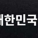 주식회사 용산스퀘어부동산중개법인 이미지