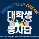 드림골프존 이미지