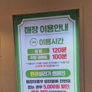 최대패무한리필대야점 이미지