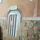 학산토굴황토방 이미지