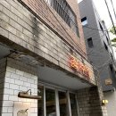 망원동즉석떡볶이 | 망원동 즉석떡볶이 꽃추장 양이 푸짐하고 가성비 좋은 곳 허니갈릭감자튀김 내돈내산 후기