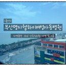 웰하이여성아동병원 이미지