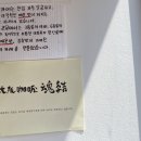 오사카카레콘유 네이버블로그