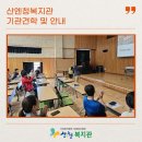 신라대학교 대학원 이미지