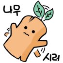 더그린가든 이미지
