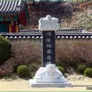 홍양사鴻陽祠 이미지