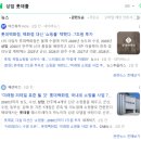 퍼니스토리(가좌공원점) | [임장기] DMC SK뷰 :: 6호선, 경의중앙선, 공항선 디지털미디어시티역 역세권 신축아파트