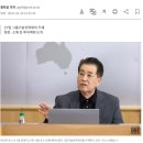 국내주식으로 용돈벌기 8탄 [포스코홀딩스 추가 수익 후기]