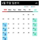 일본어회화 초급 이미지