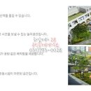 호반써밋단지내공인중개사사무소 이미지