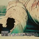 원진가스