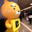 카카오뱅크 주택담보대출 오픈런 성공 후 - 서류보완, 대출금리 변동, 법무사 배정, 대출실행 동의