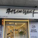 커피에 반하다 불광대호점