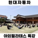 사직점 현대자동차 이미지