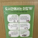 약목작은도서관 이미지