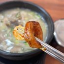 경미순대 문경점