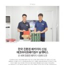 선진에코산업 이미지