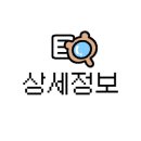 팜스프링 야영장 이미지