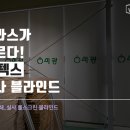 미광스크린인쇄사