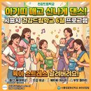 드림학교 티스토리