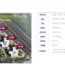 동아더프라임공인중개사사무소 이미지