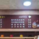 공주대마실