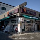 뚝배기전문점맛사랑 이미지