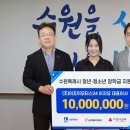 지원모터스㈜ 광교신문