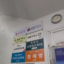 법무사정재영사무소