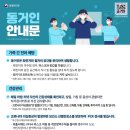 위례하나이비인후과의원 이미지