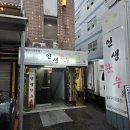 용두역 4번출구 | [마장] 마장동 탑찍은 투쁠 전문 정육식당 &#39;인생한우&#39; 대만족 후기, 웨이팅 정보