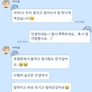 엄마사랑유치원 | [의정부 강아지유치원] 4년 다닌 유치원에 장기 호텔링 맡겨본 내돈내산 후기