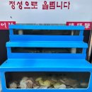 기찬농장 | 청어람 기찬 짬뽕, 겉바 속촉 탕수육이 기차게 맛있다.