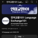 왕초보 일본어회화 이미지