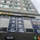 모앤영 신촌점 | 모앤영 신촌점 | 신촌두피케어 후기, 민감성 두피, 두피 각질 케어 추천