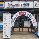 사계절분식 - 안동시 복주3길 23-16 | 사계절분식