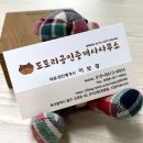경보이리스오션 더스타 이미지