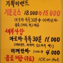 가볼만한족욕카페